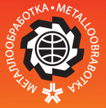 Metalloobrabotka 2017